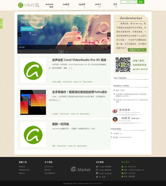 香港资料大全 正版资料2023年金木水火土 《燃烧的月亮》：当诗和远方成为脚下的生活